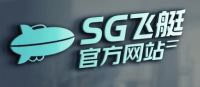 SG飞艇官方网站